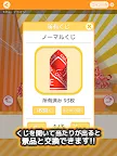 Screenshot 11: Lottery Claw Machine Simulator
