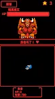Screenshot 7: HP1的勇者