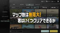 Screenshot 22: PUBG MOBILE | 日韓語版
