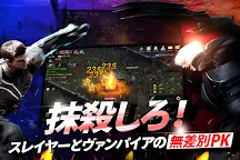 Screenshot 6: ダークエデンM | 日本語版