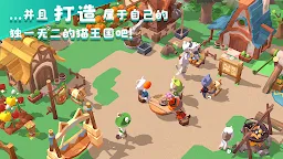 Screenshot 11: 貓島探險記