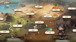 Screenshot 16: 魔法區騎士路25號