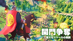 Screenshot 21: Rise of Kingdoms: Lost Crusade | Japonés