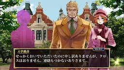 Screenshot 12: 阿爾克林伽的魔海