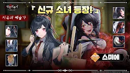 Screenshot 1: Soul Idle : Two Sides of Girls