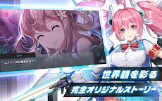 Screenshot 3: Senki Strike | Japanese