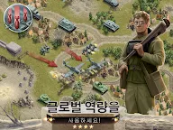 Screenshot 10: 1944 Burning Bridges