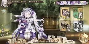 Screenshot 7: 時之歌：無盡之詩 | 繁中版