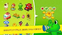 Screenshot 6: LINE ブラウンファーム | グローバル版