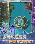 Screenshot 11: 亞特蘭蒂斯之龍：龍族崛起