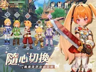 Screenshot 7: 萬靈物語