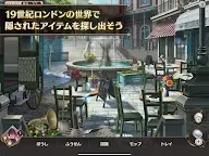 Screenshot 15: 倫敦迷宮譚