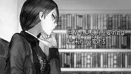 Screenshot 7: ALTER EGO