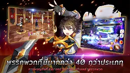 Screenshot 3: Legends of Astra | Tailandés