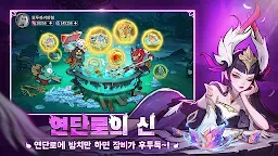 Screenshot 17: Nobody's Adventure Chop-Chop | Korean