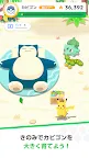Screenshot 29: Pokémon Sleep