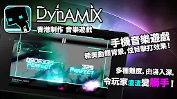 Screenshot 9: Dynamix
