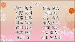 Screenshot 7: 戀愛戰國 Romanesque