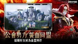 Screenshot 18: 遺落大陸2