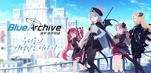 Screenshot 1: 블루 아카이브 | 글로벌버전