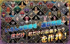 Screenshot 4: マスター オブ カオス 【無料リアルタイムRPG】