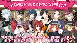 Screenshot 2: 明治東京戀伽～時髦約會～