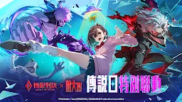 Screenshot 1: Arena of Valor | Traditional Chinese