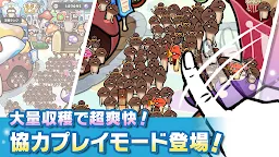 Screenshot 9: みんなのなめこ栽培キット