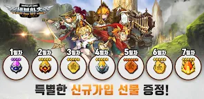 Screenshot 25: 세븐하츠
