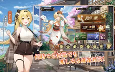 Screenshot 2: ポケット麻雀