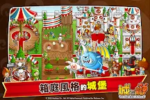 Screenshot 19: 城與龍  | 繁中版