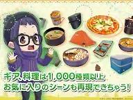 Screenshot 11: Laid-Back Camp All -in -one!!