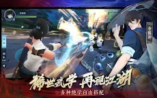 Screenshot 12: 笑傲江湖 | 新馬版