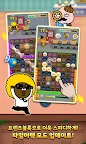 Screenshot 2: 프렌즈타워