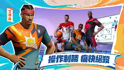 Screenshot 3: Dunk City Dynasty | Traditional Chinese