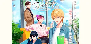 Screenshot 2: フルールデイズ