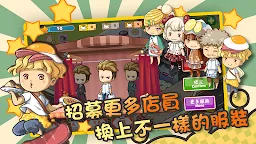 Screenshot 9: I Love Tea Restaurant