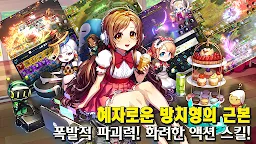 Screenshot 5: 퀸즈나이츠 : 압도적 타격감 방치형 RPG