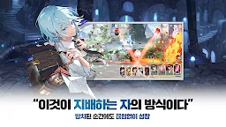 Screenshot 14: Tower of God: Great Journey | Korea