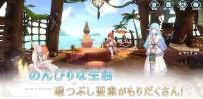 Screenshot 5: 伊蘇VI Online〜納比斯汀的方舟〜 | 日版