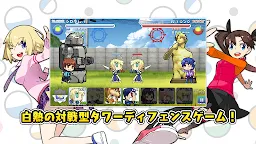 Screenshot 1: Capsule Servant