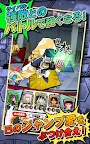 Screenshot 8: Weekly Jump Heroes Battle! My Collection 2