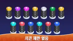 Screenshot 8: 너트 색상 정렬 - 스크류 퍼즐