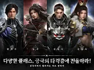 Screenshot 14: Three Kingdom of Darkness