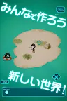 Screenshot 2: MASARU WORLD - 世界を変えるMMORPG
