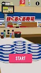 Screenshot 1: Kurukuru Sushi 