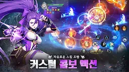 Screenshot 21: 제로나인