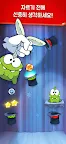 Screenshot 4: Cut the Rope FULL FREE