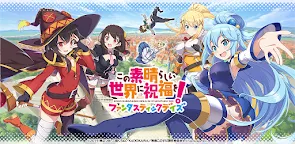 Screenshot 19: KonoSuba: Fantastic Days! | Japanese