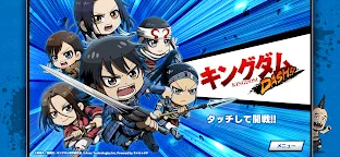 Screenshot 5: Kingdom Dash!!